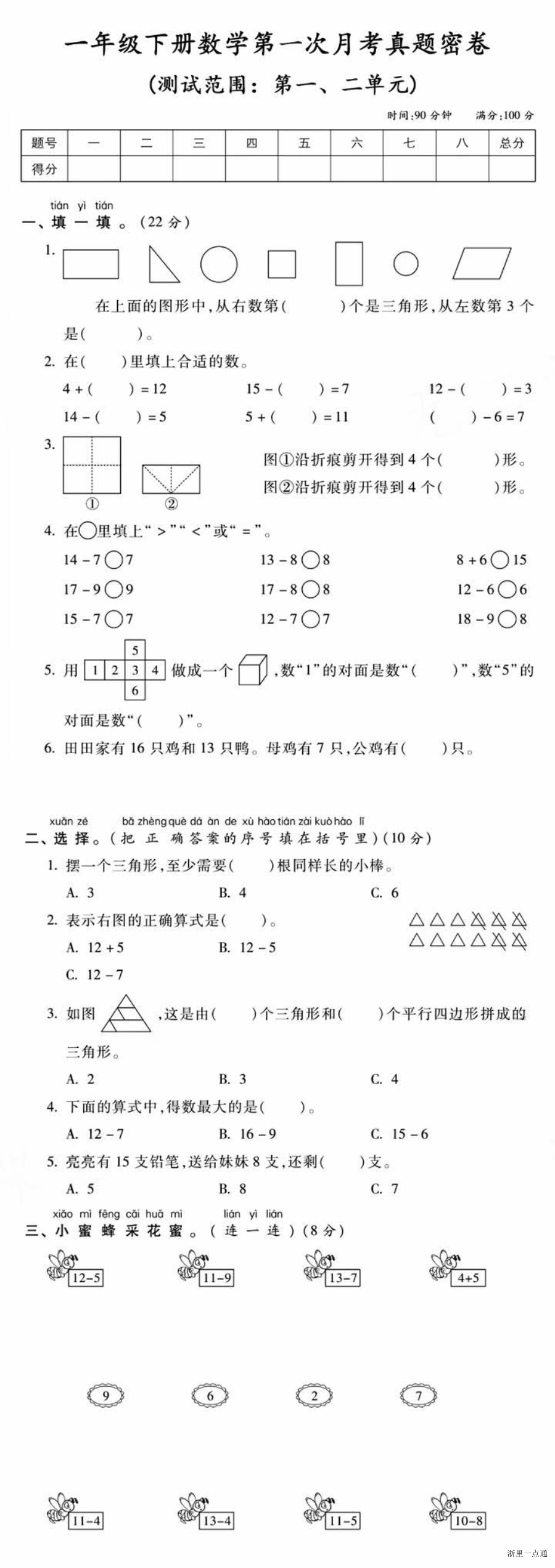 缩略图